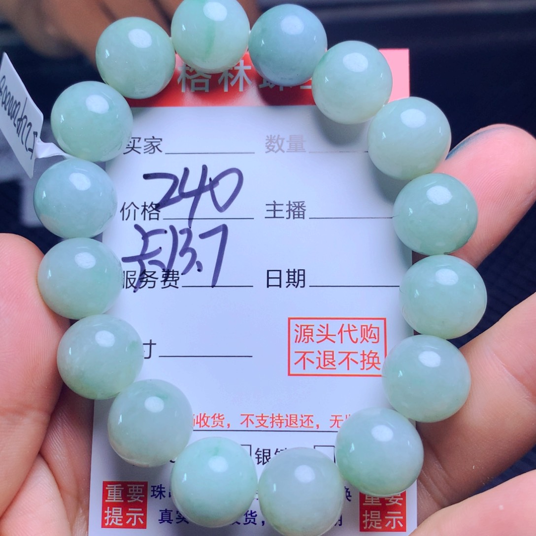 定制翡翠手串未镶嵌