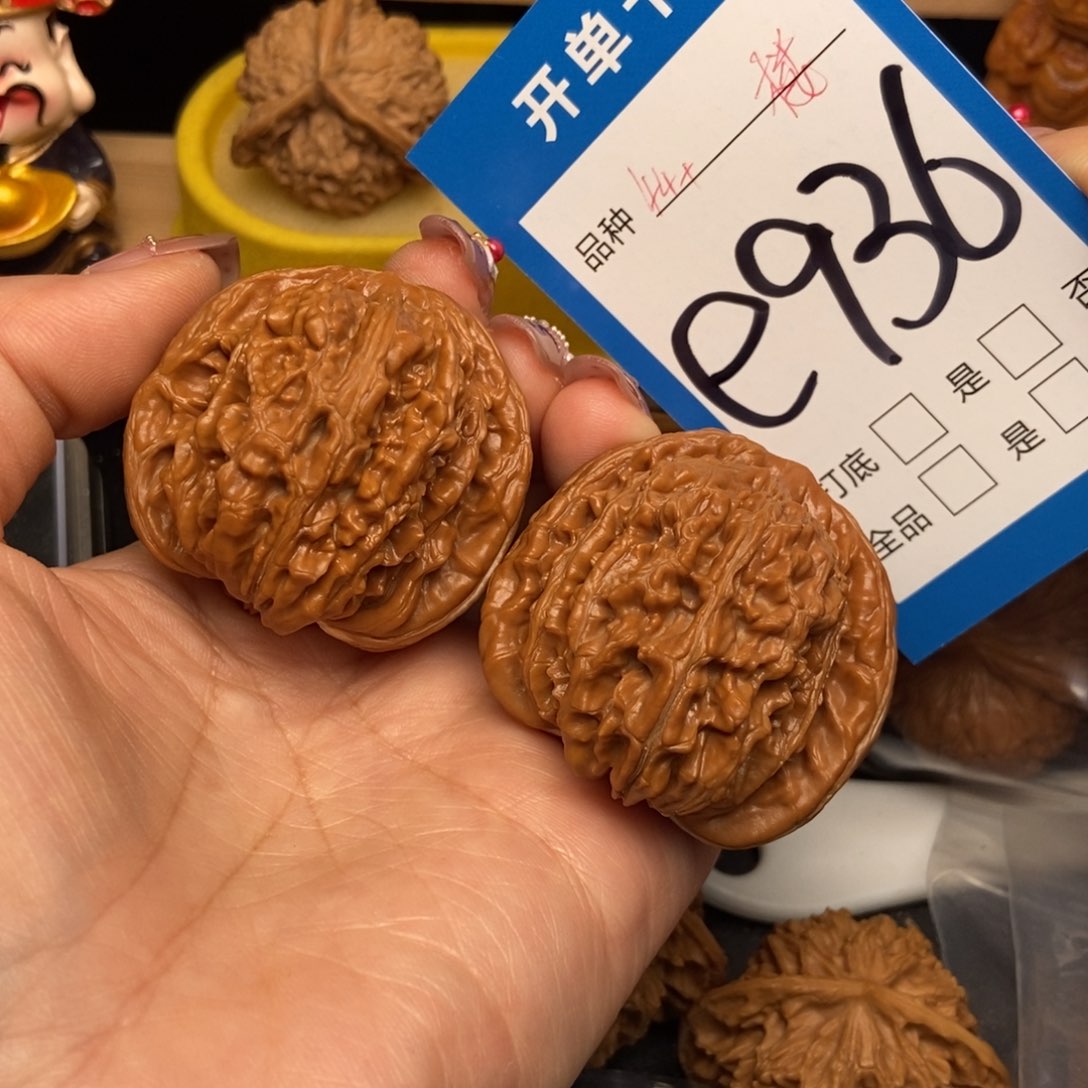 桃核吊坠核桃四座low