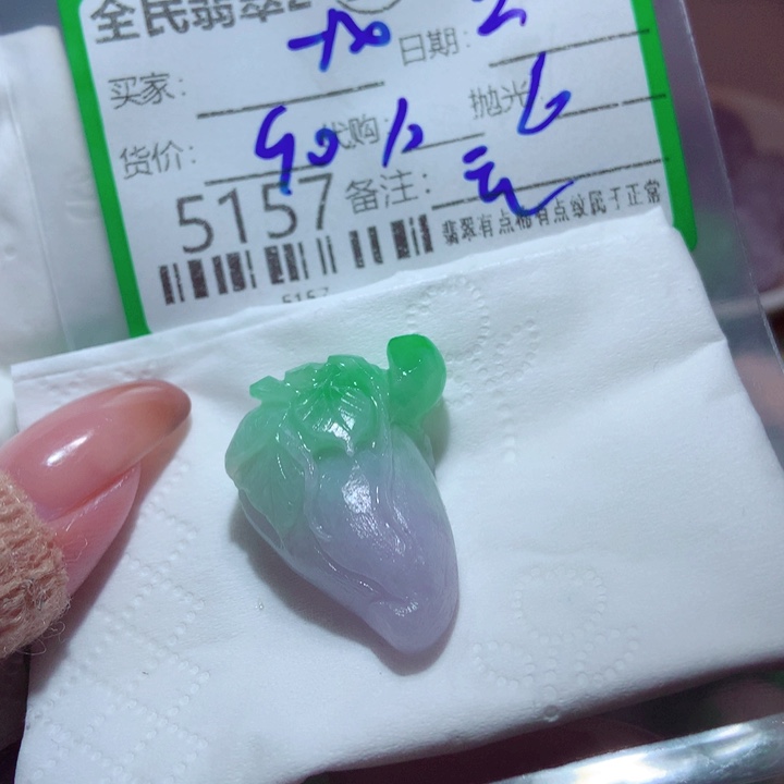 一***凡定制翡翠未镶嵌你