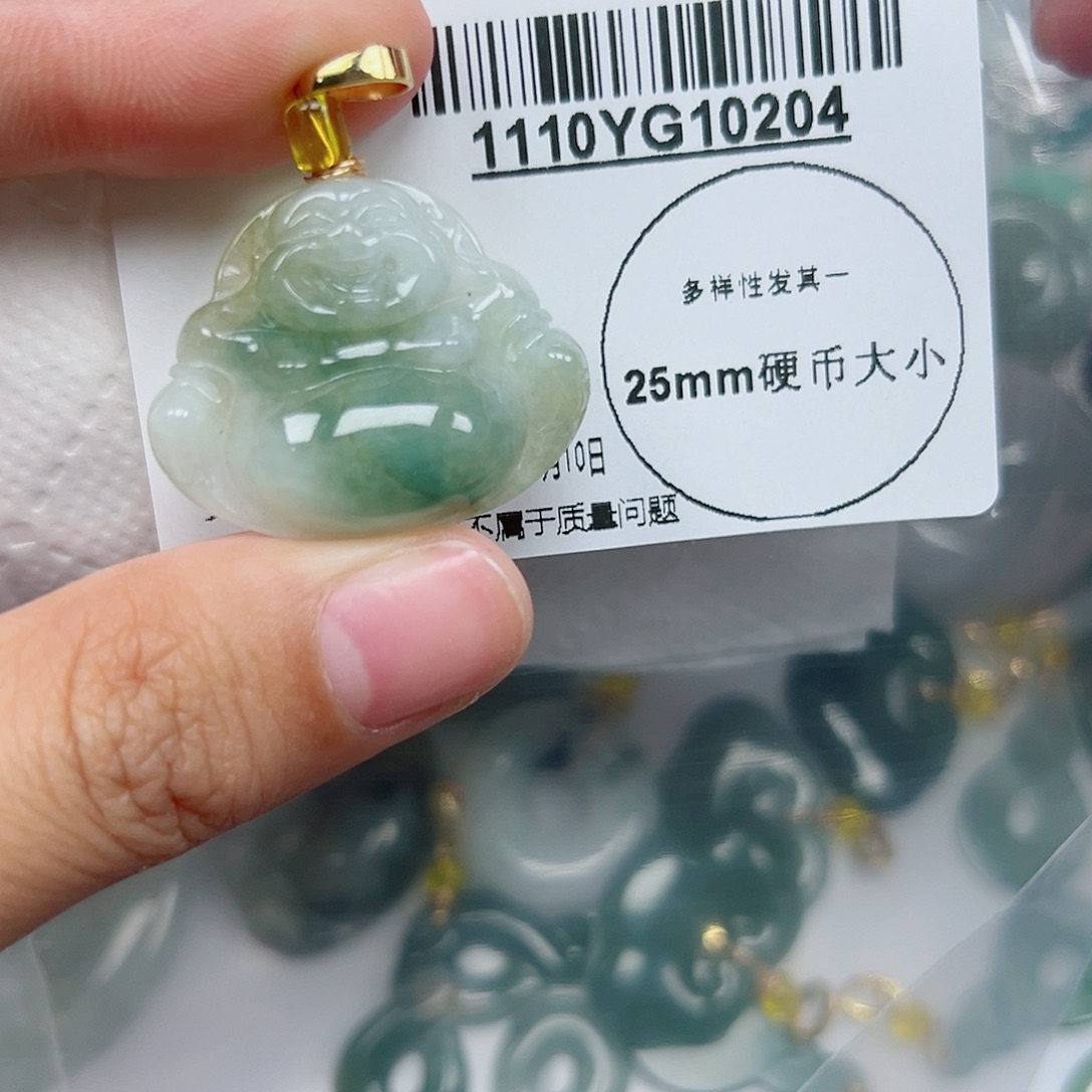 翡翠未镶嵌吊坠(不含链)