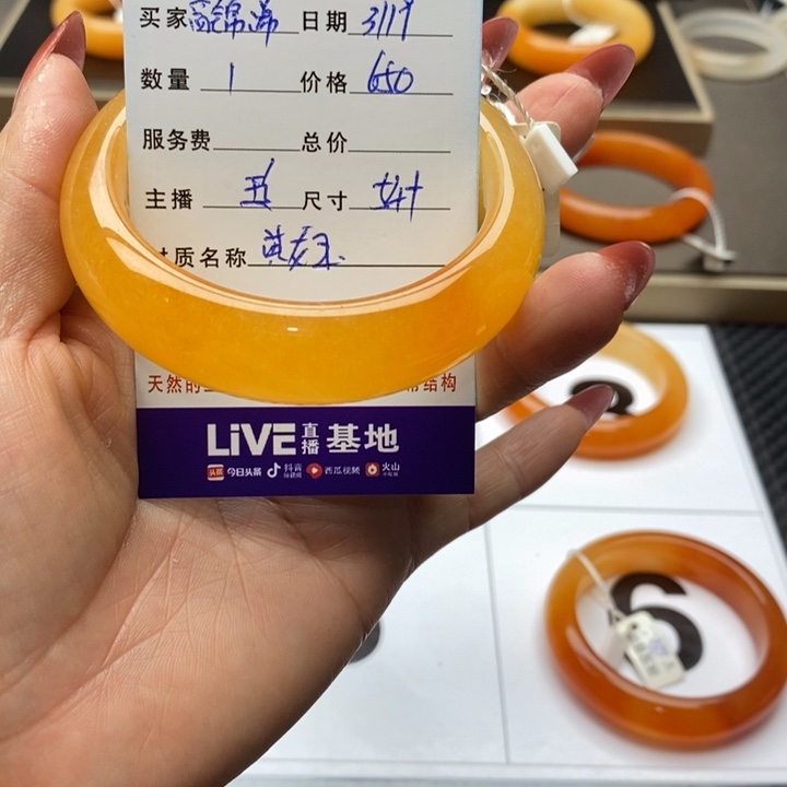 石英质玉（黄龙玉）未镶嵌手镯高*浠