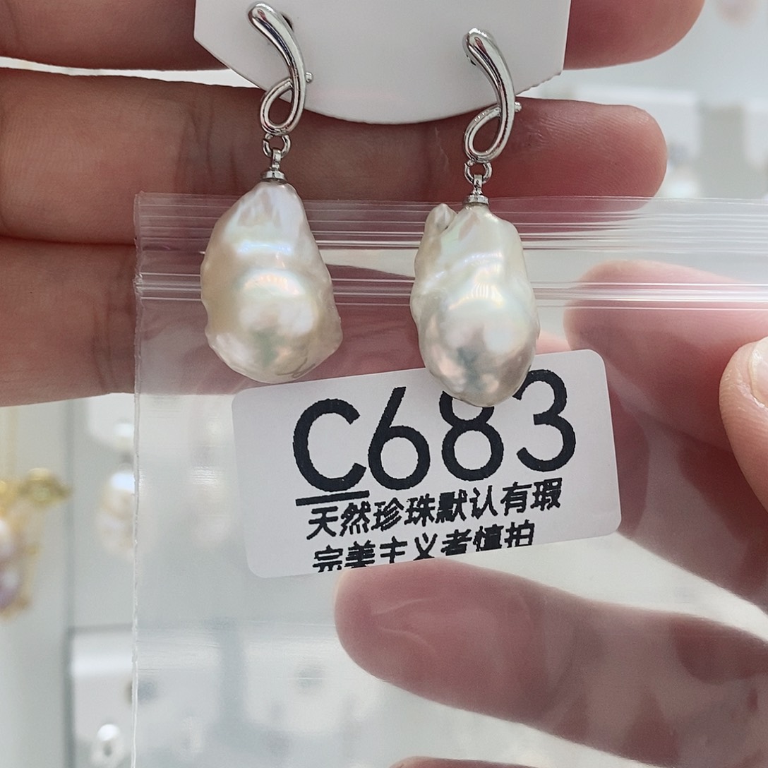 淡水珍珠未镶嵌颈饰