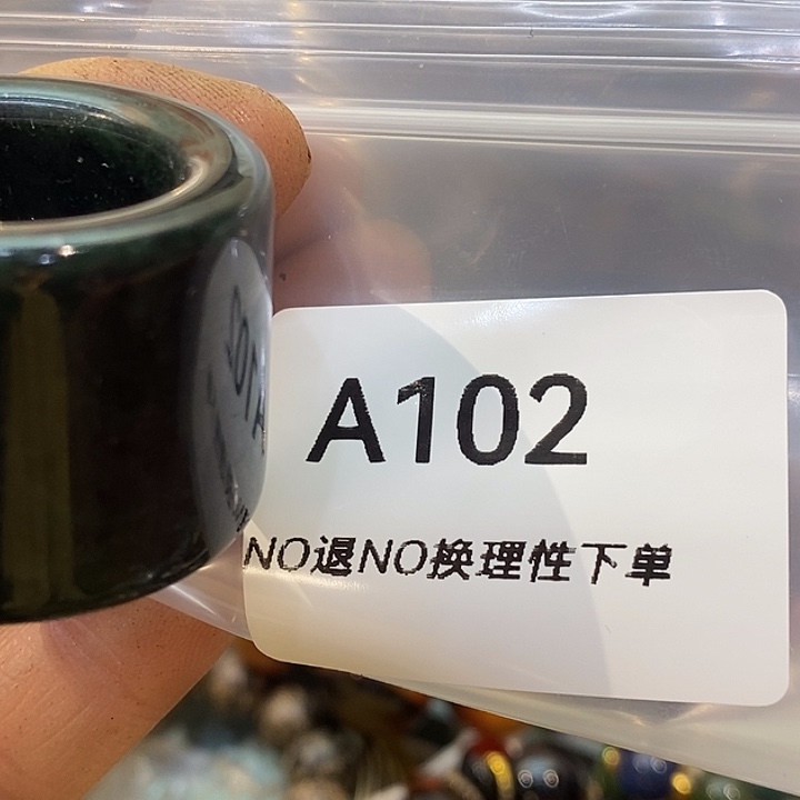 c***0乡村古物文玩杂项