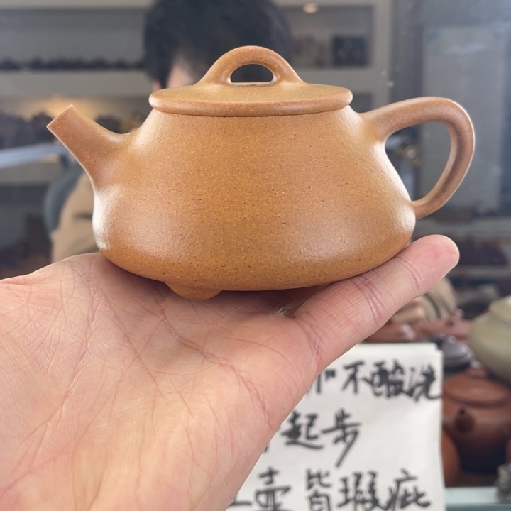 紫砂茶壶180cc黄金段茶壶