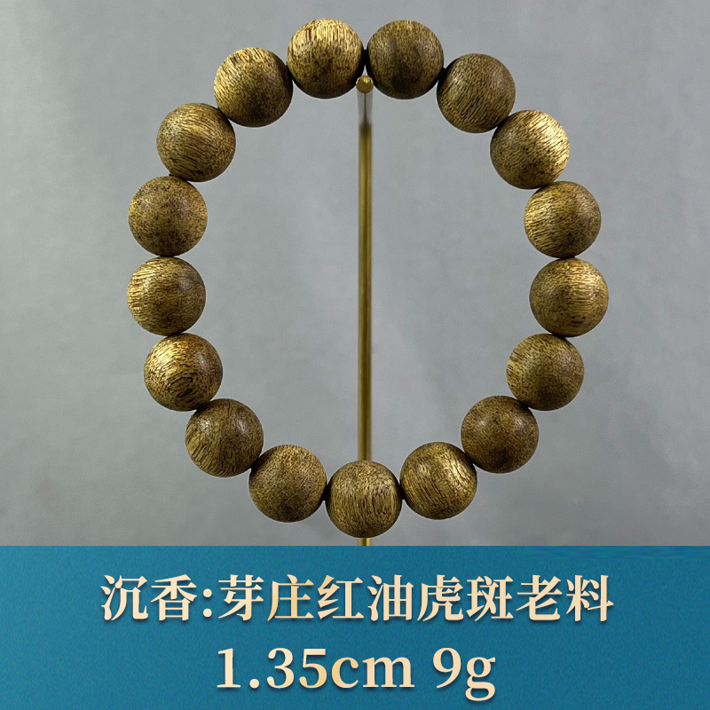 76882 芽庄红油虎斑老料 沉香