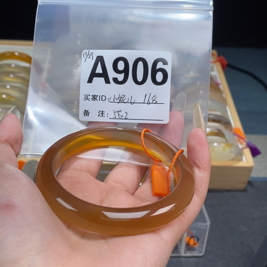 小****玛瑙/玉髓未镶嵌手镯906