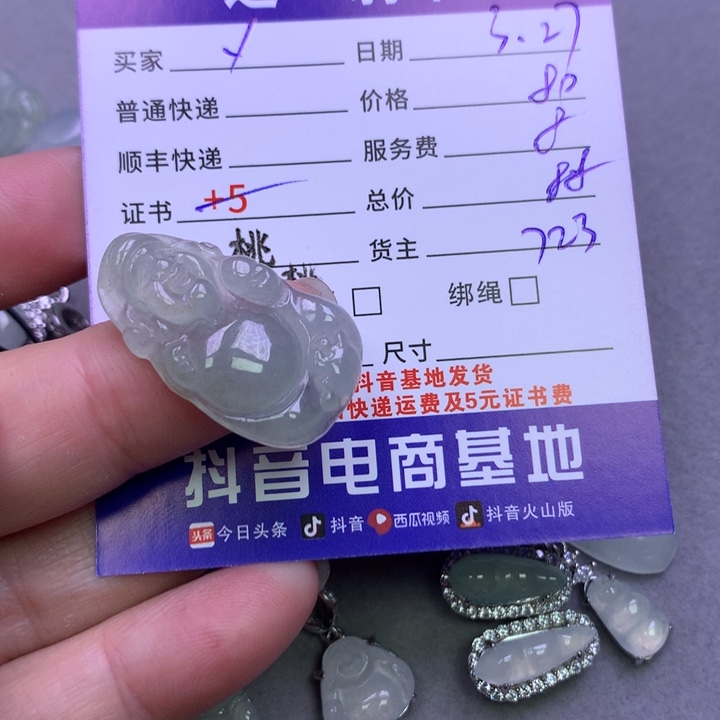 翡翠未镶嵌颈饰y**u翡翠