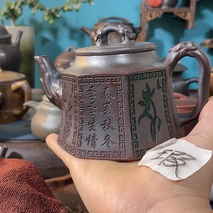 紫砂茶壶瑕疵紫砂茶具