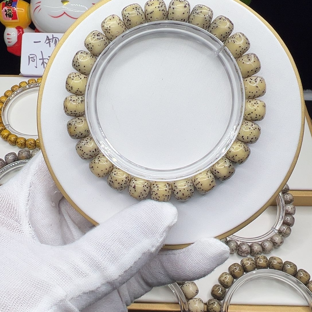 星月菩提手串全玉化9.5✖️8.5黑星老料