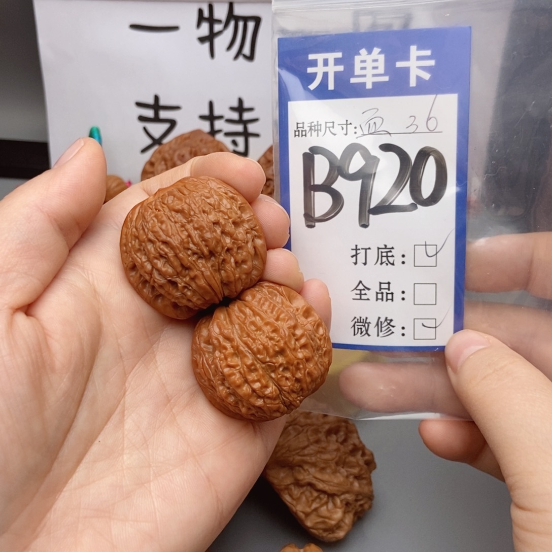 吊坠桃核核桃36血麒麟