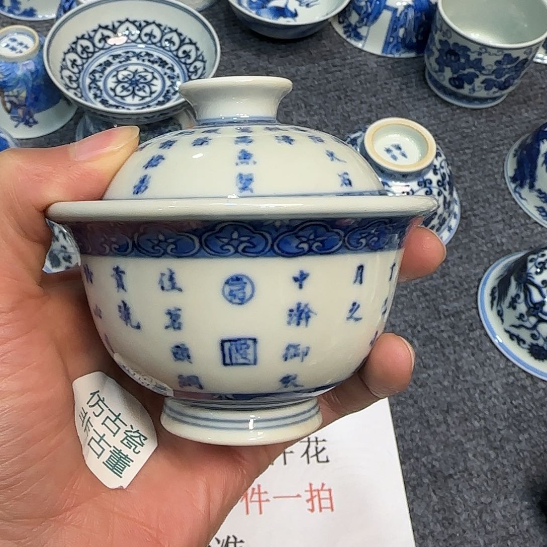 杯当代仿古精品全手工