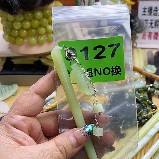蛇纹石玉发簪未镶嵌静****舒