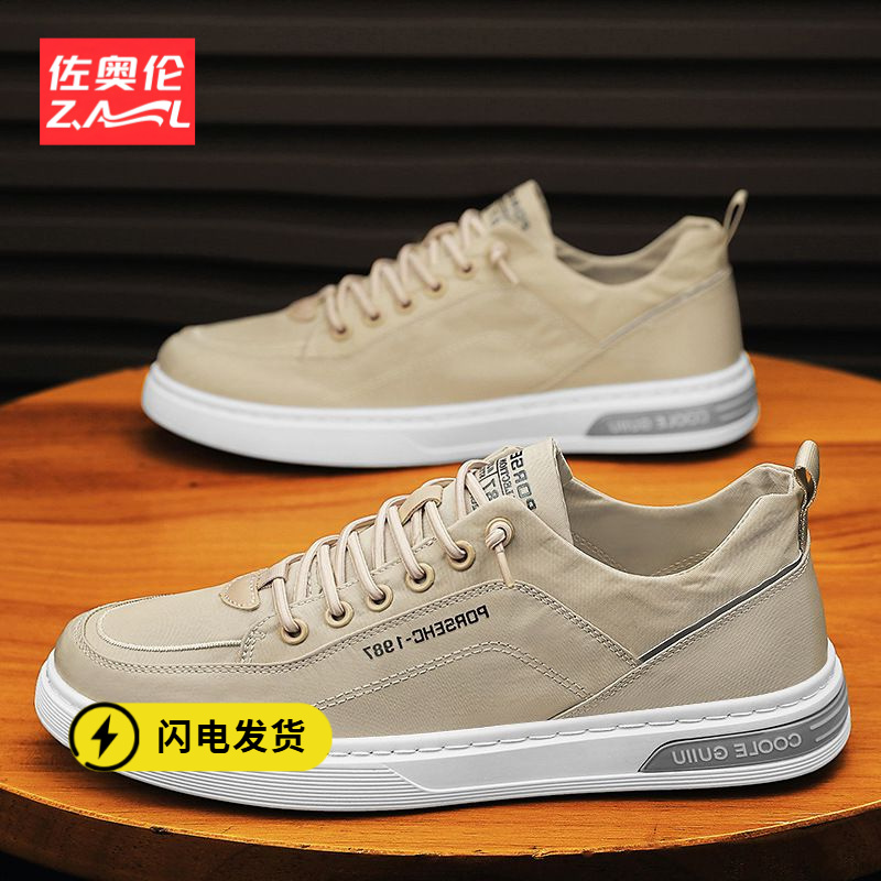 正品男鞋夏季透气2025新款薄款防臭运动休闲帆布一脚蹬平板鞋工作