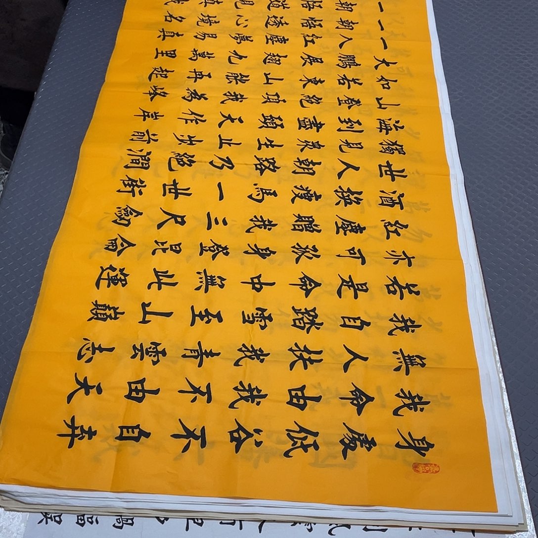 书法老师作品手写王打包