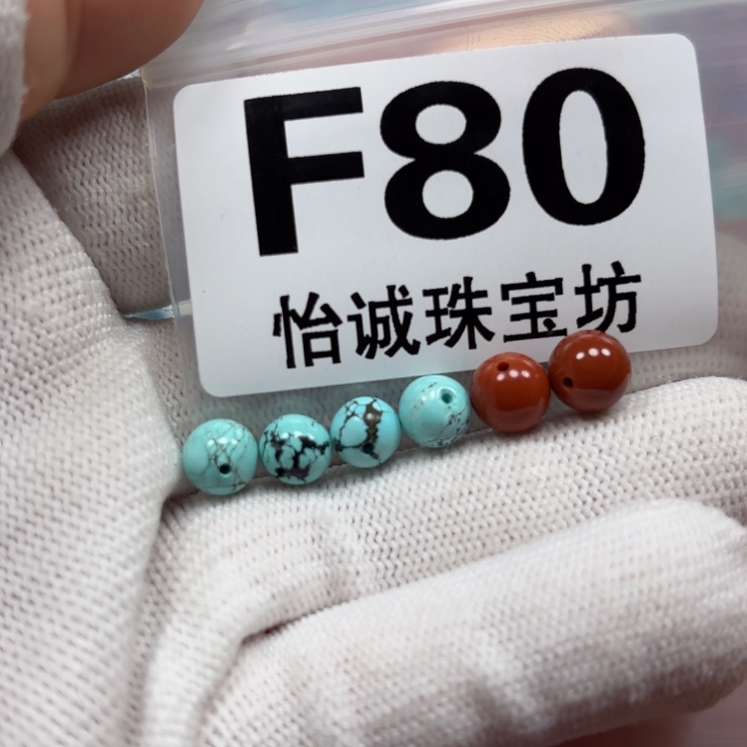 南红玛瑙珠宝奇石未镶嵌