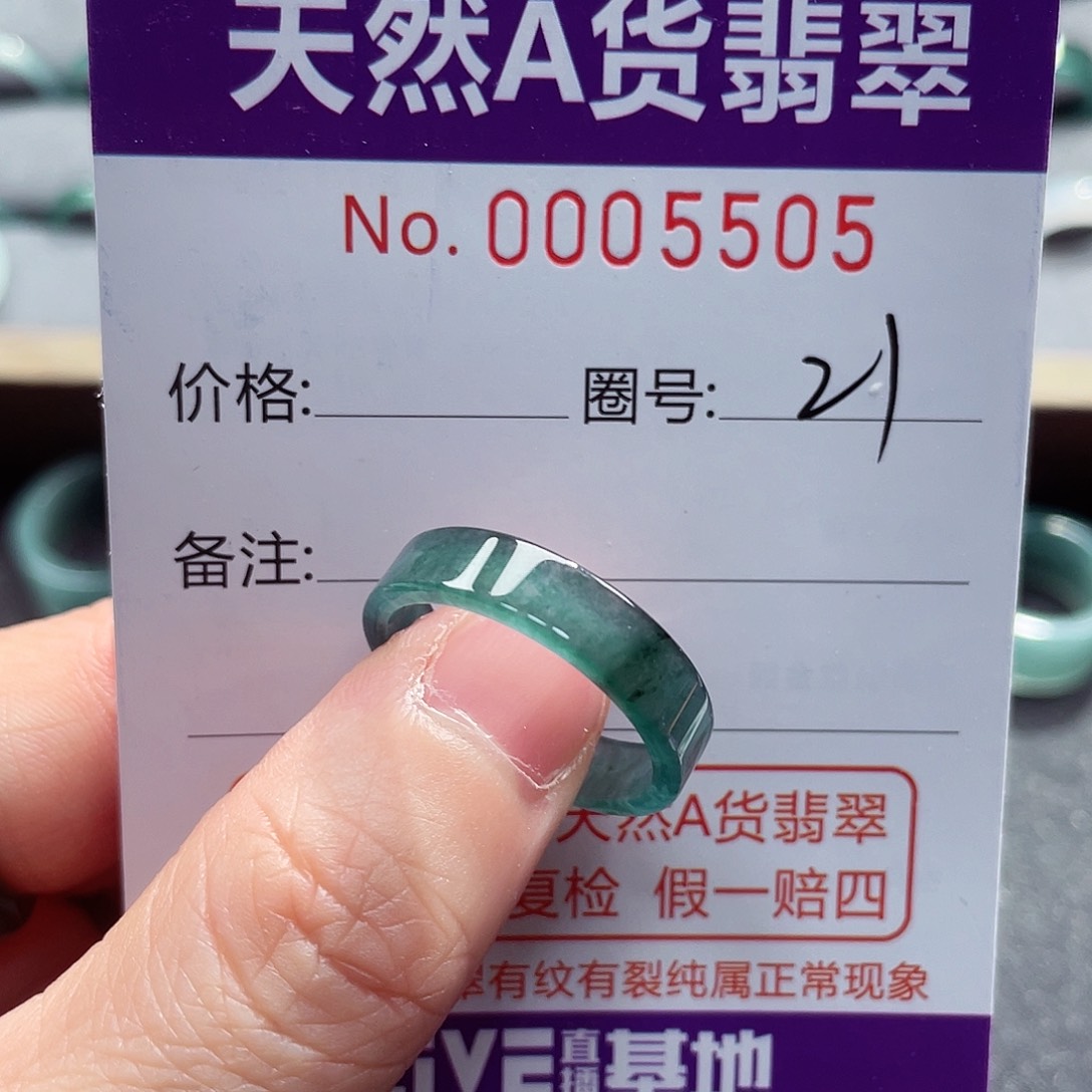 翡翠戒指未镶嵌戒指