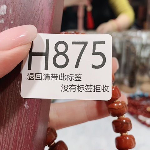 大叶紫檀（黑酸枝木类）875