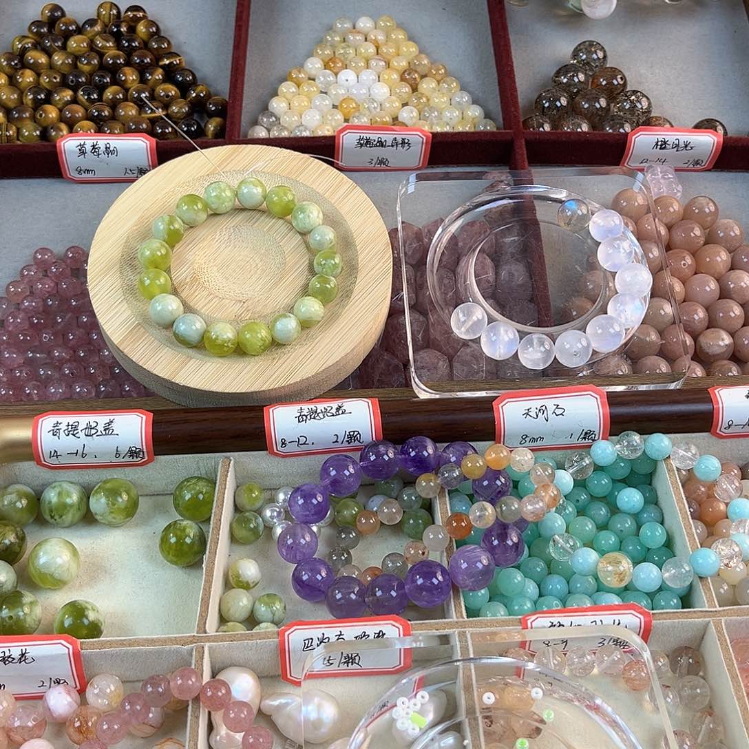 玛瑙/玉髓合金手链