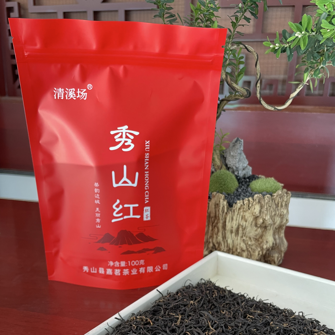 秀山红·高山茶··