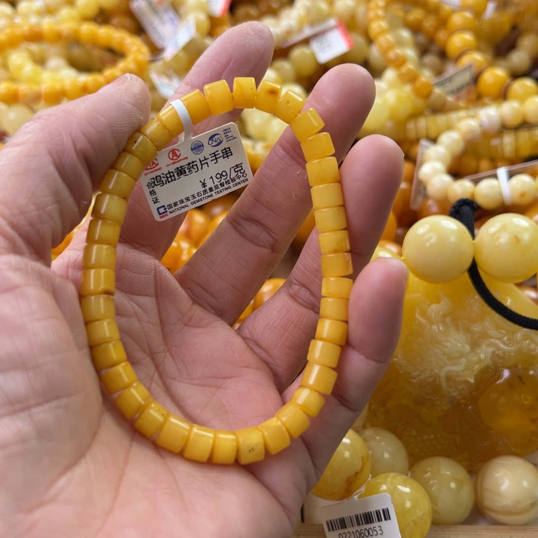 琥珀珠宝奇石未镶嵌