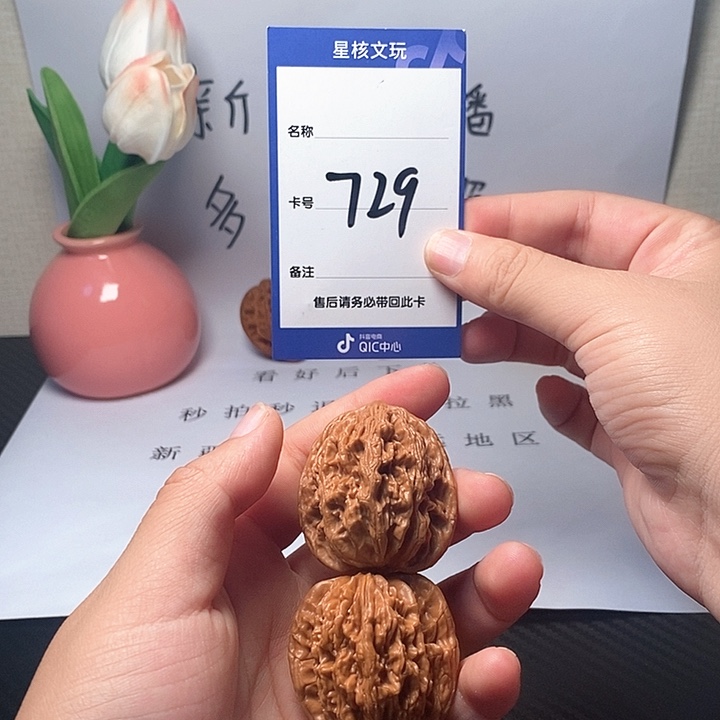 龙脊菩提吊坠虎头 38