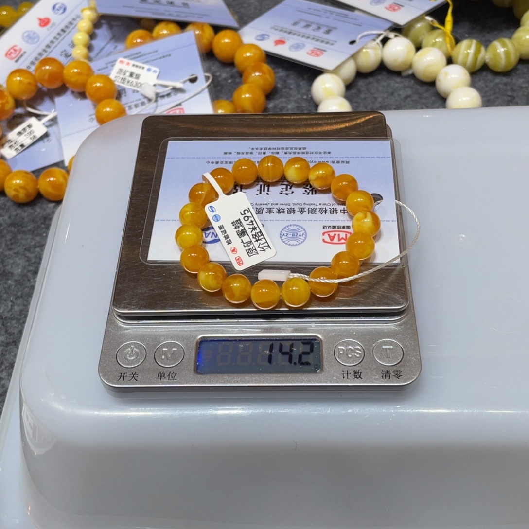 琥珀未镶嵌手链0000