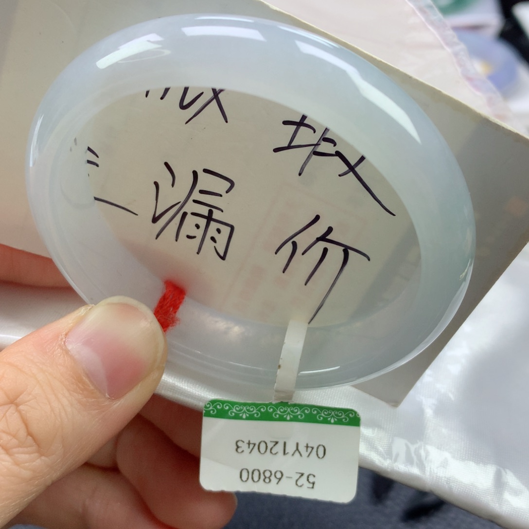 翡翠手镯未镶嵌52贵妃