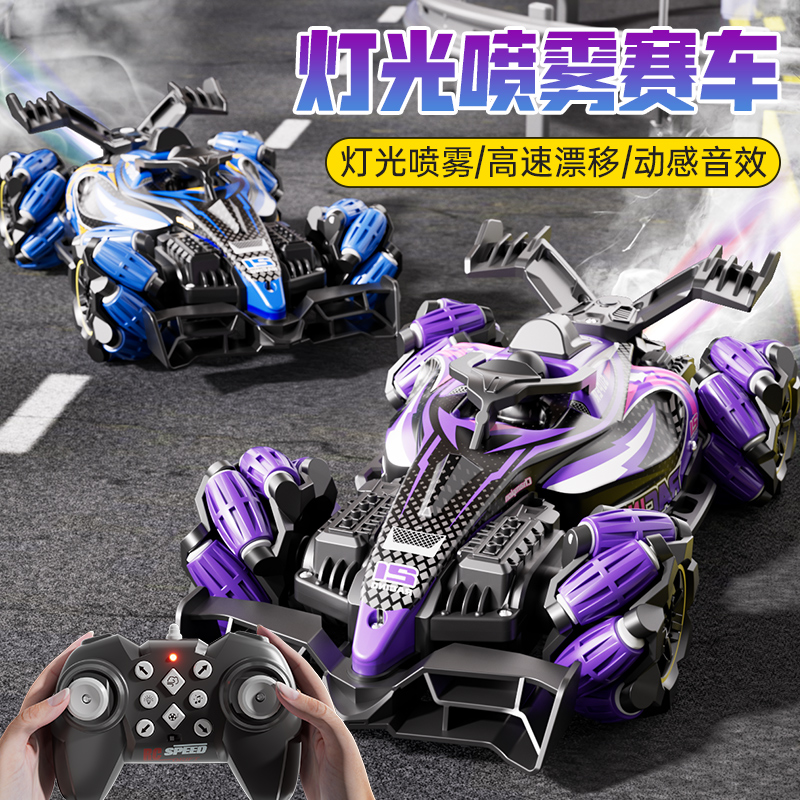 【粉丝专属】F1方程式赛车可充电高速飘移儿童遥控汽车玩具男女孩