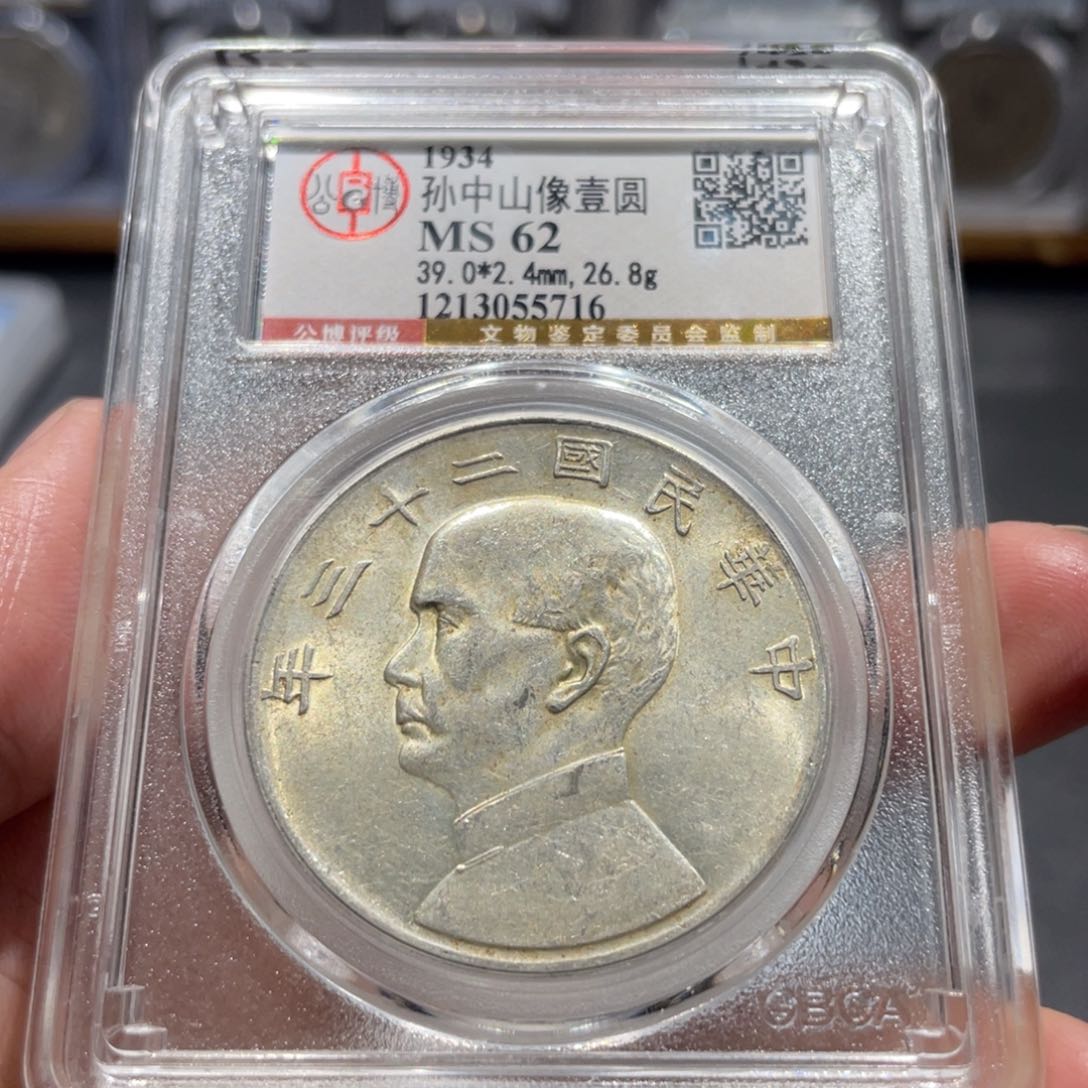 银二十三船5716 神临钱币