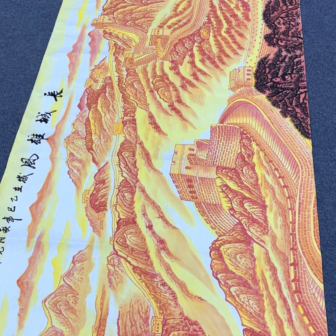 青***司国画国画作品老师手绘