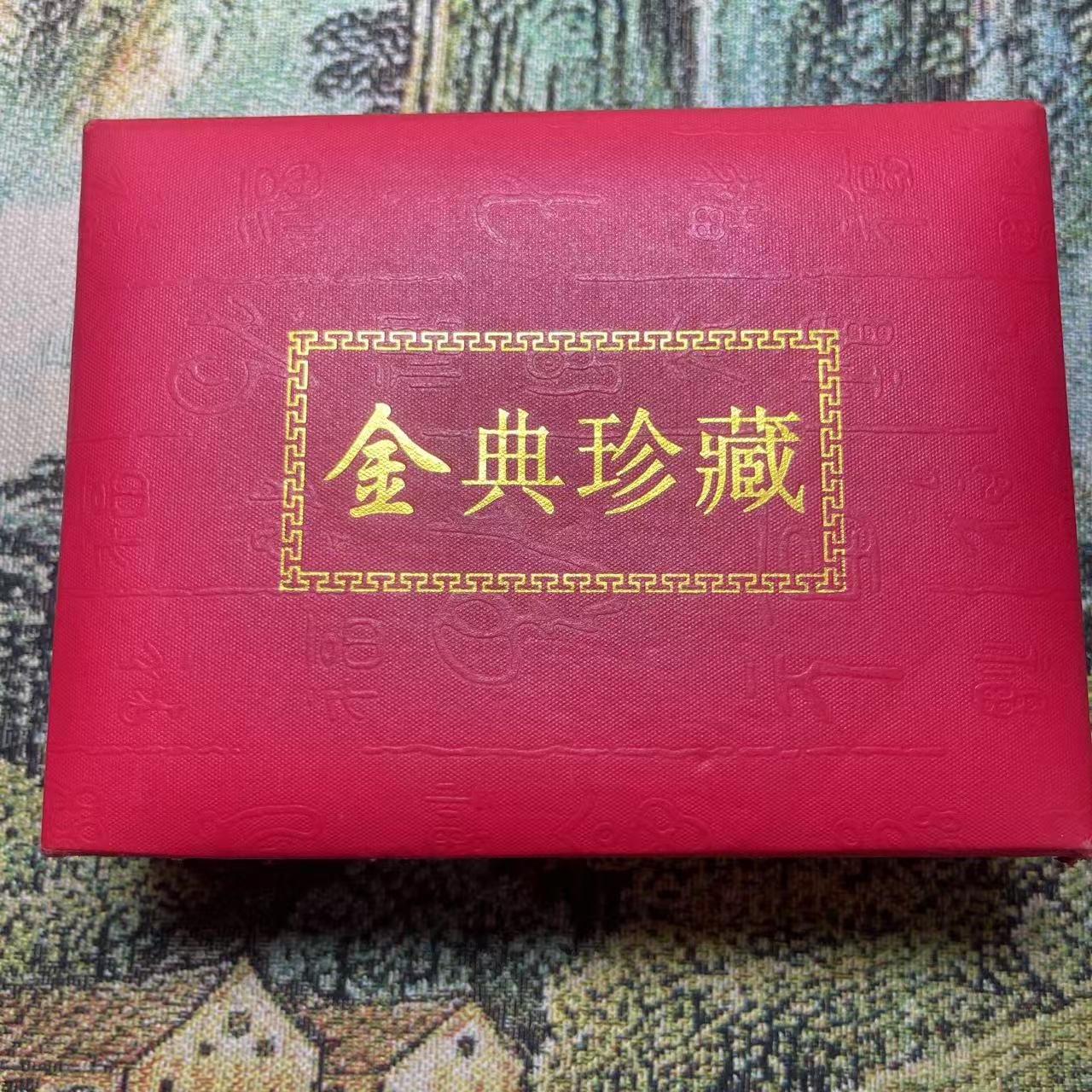 甄嬛老仓库金典珍藏摆件