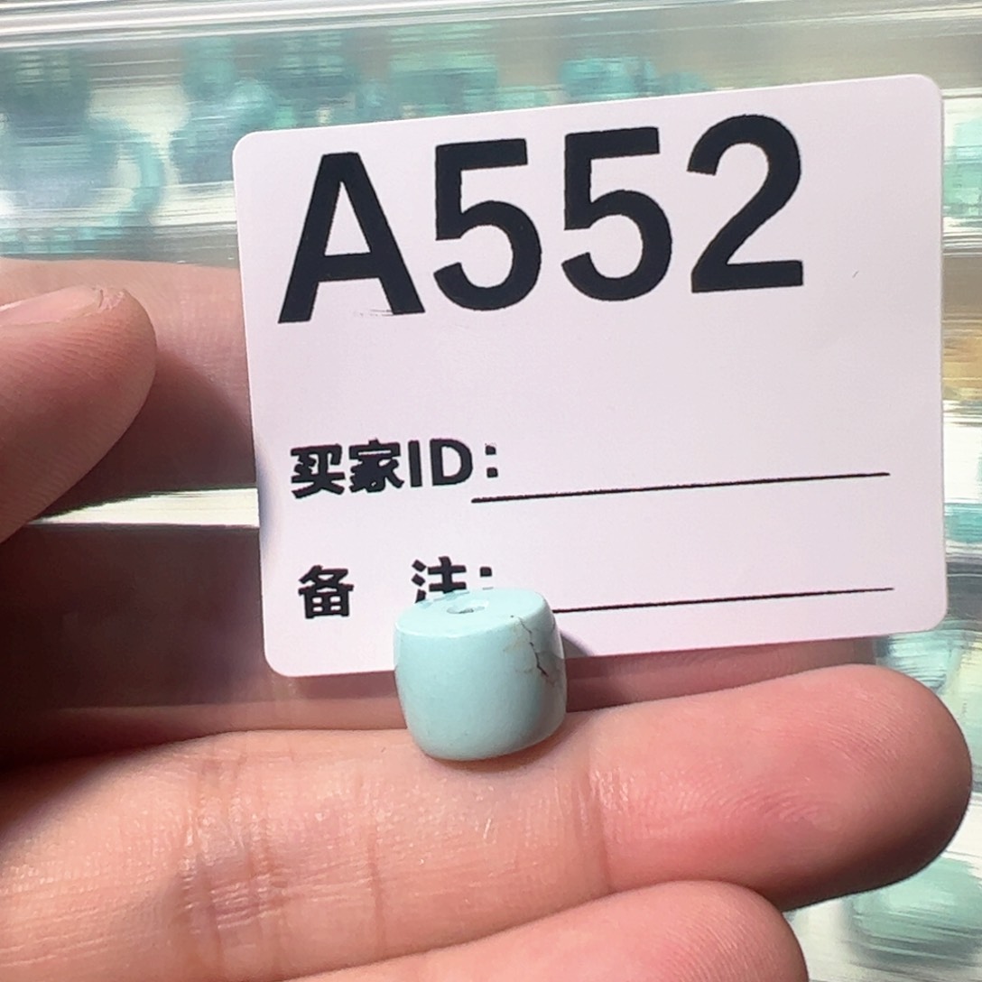 绿松石11直切桶未镶嵌