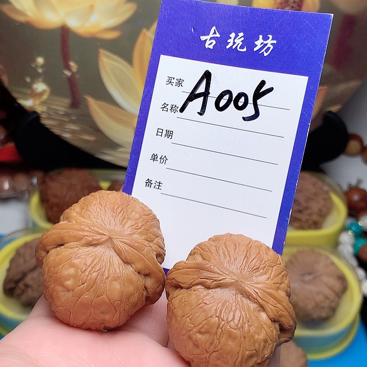核桃手串/手链球宝