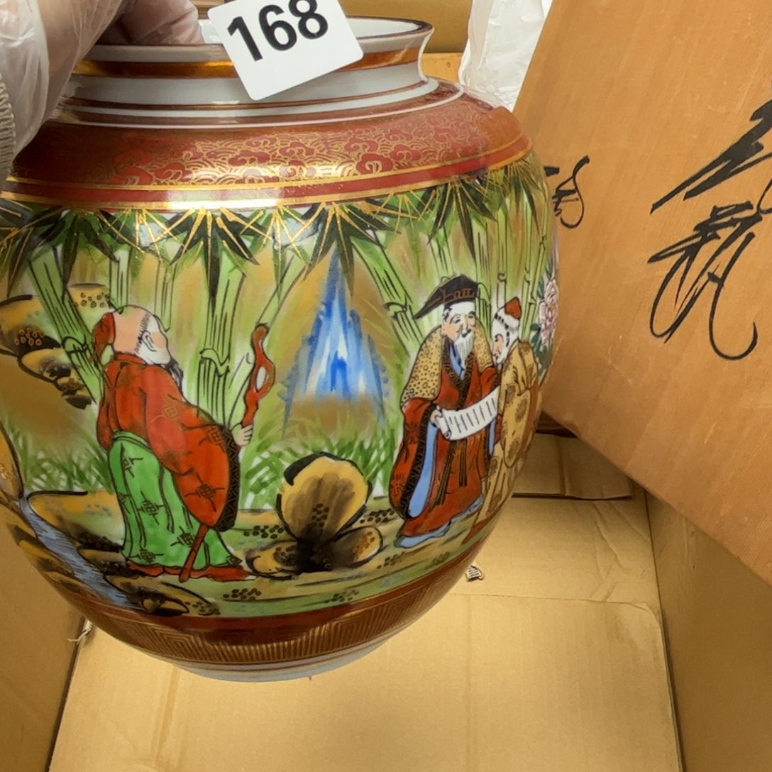 瓷片摆件工艺品摆件666