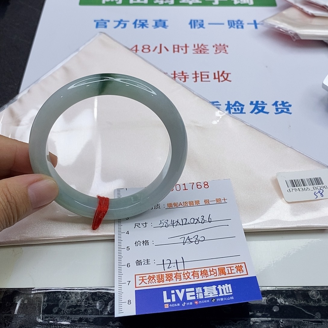 霏***雨翡翠未镶嵌手镯翡翠