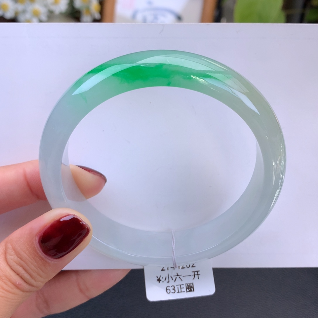 翡翠手镯未镶嵌冰阳绿手镯