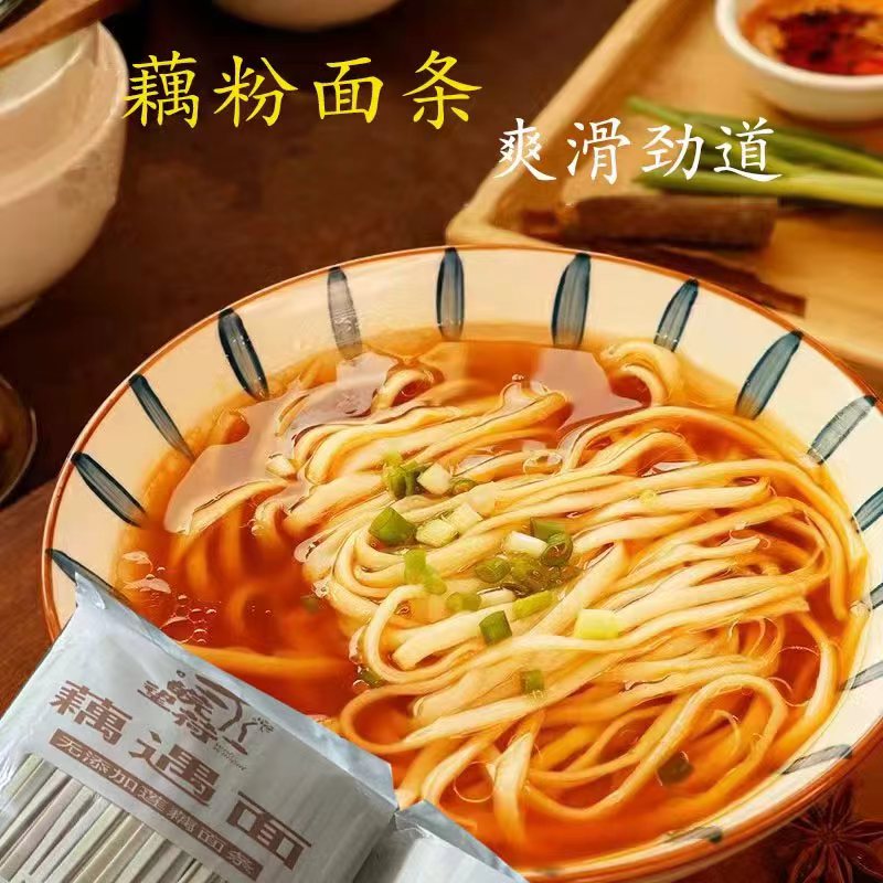 皖望荷家庭农场藕遇面