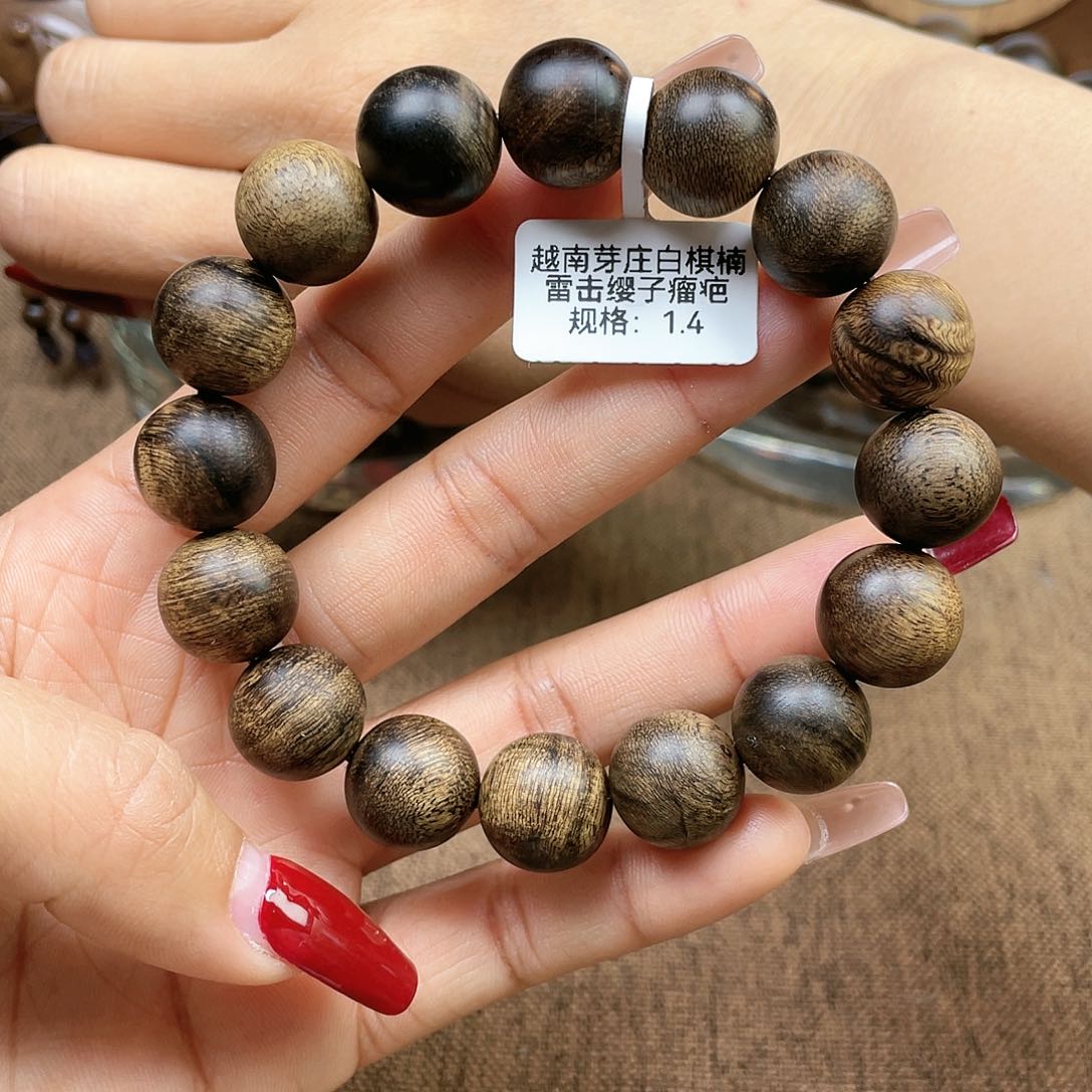 沉香手串黎*越南芽庄白奇楠雷击瘿子瘤疤料1.4