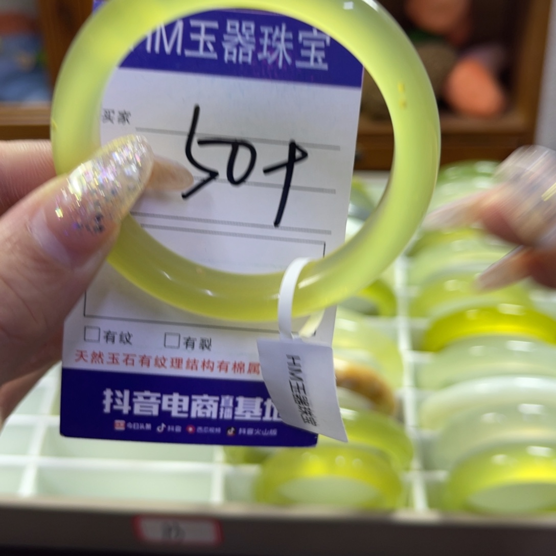 蛇纹石玉未镶嵌手镯180