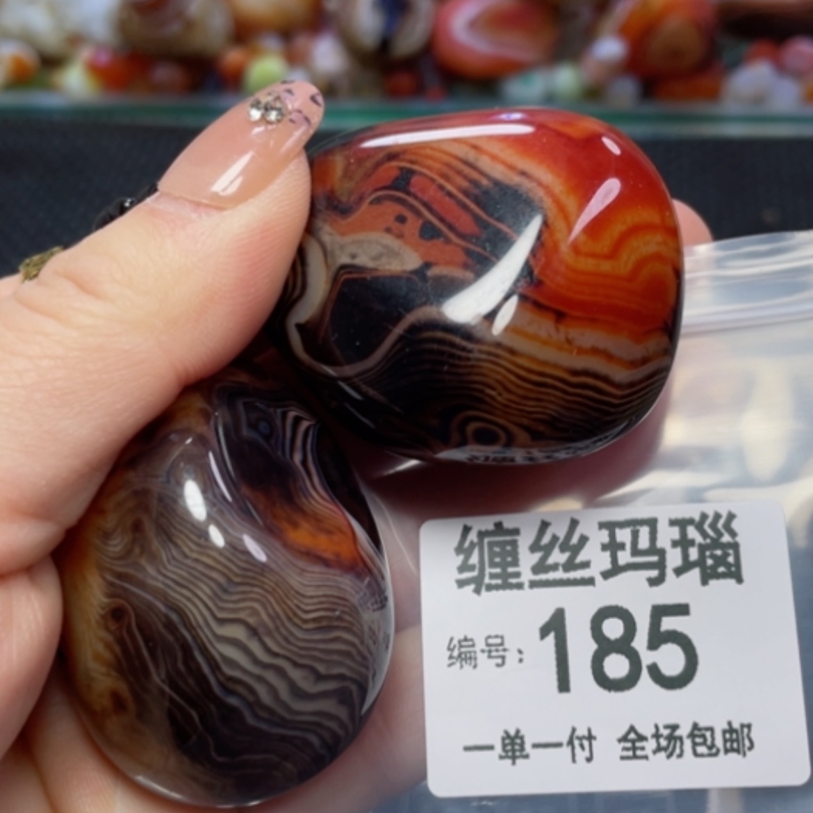 【闪购商品】玛瑙/玉髓颈饰未镶嵌
