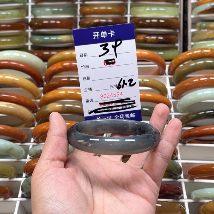 蛇纹石玉手镯未镶嵌格**志