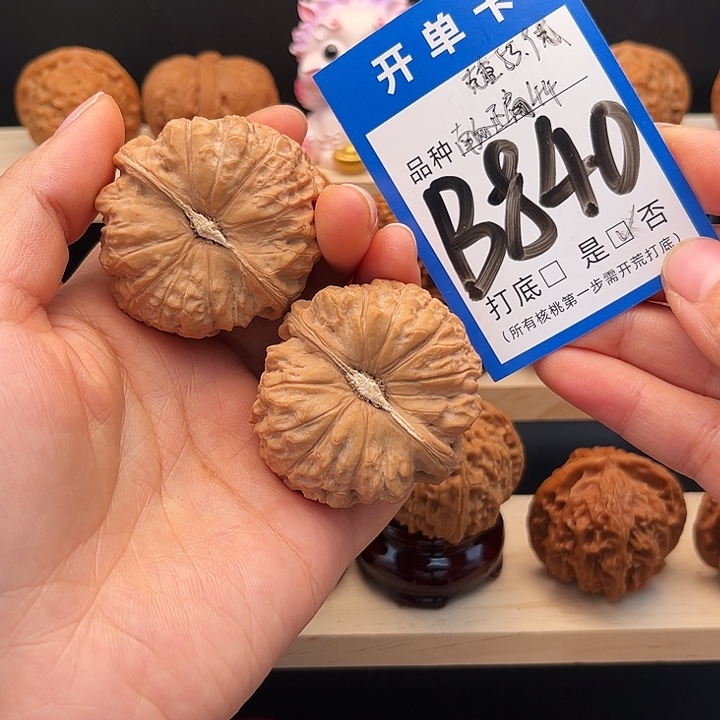Z***x吊坠文玩核桃全品正肩南瓜墩44
