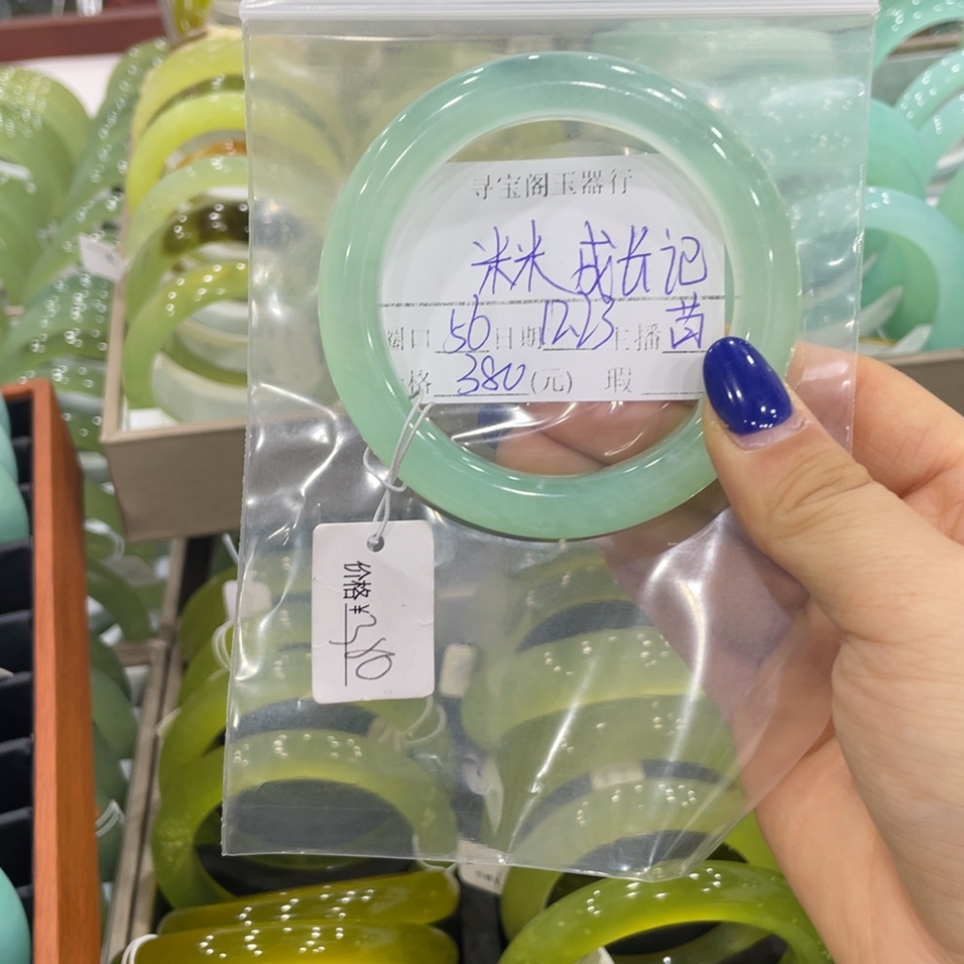 米***记蛇纹石玉未镶嵌手镯