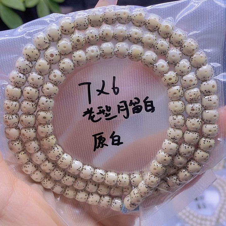 星月菩提吊坠星月