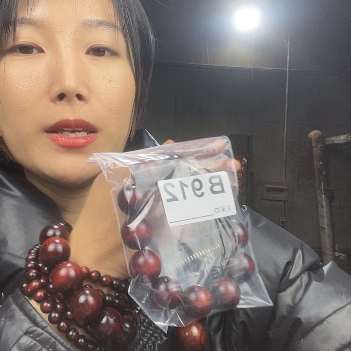 用***5东非黑黄檀（紫光檀）912