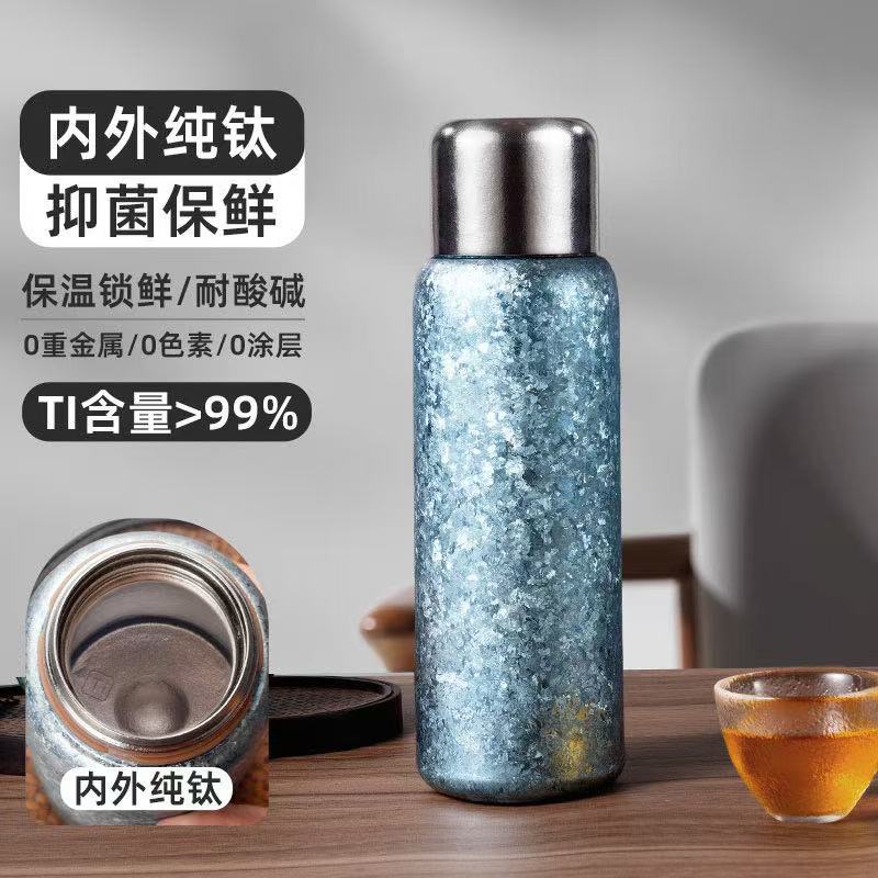 {高档*现采。颜色备注}许昌代购钛焖茶叶杯320ml茶水分离保温杯