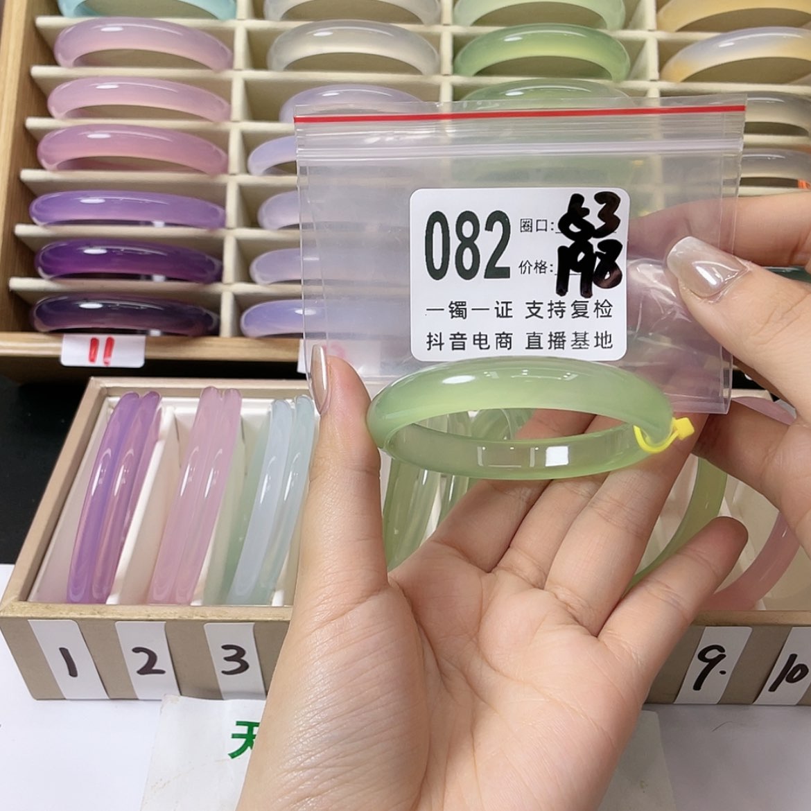 【闪购商品】手镯玛瑙/玉髓未镶嵌爱**菜