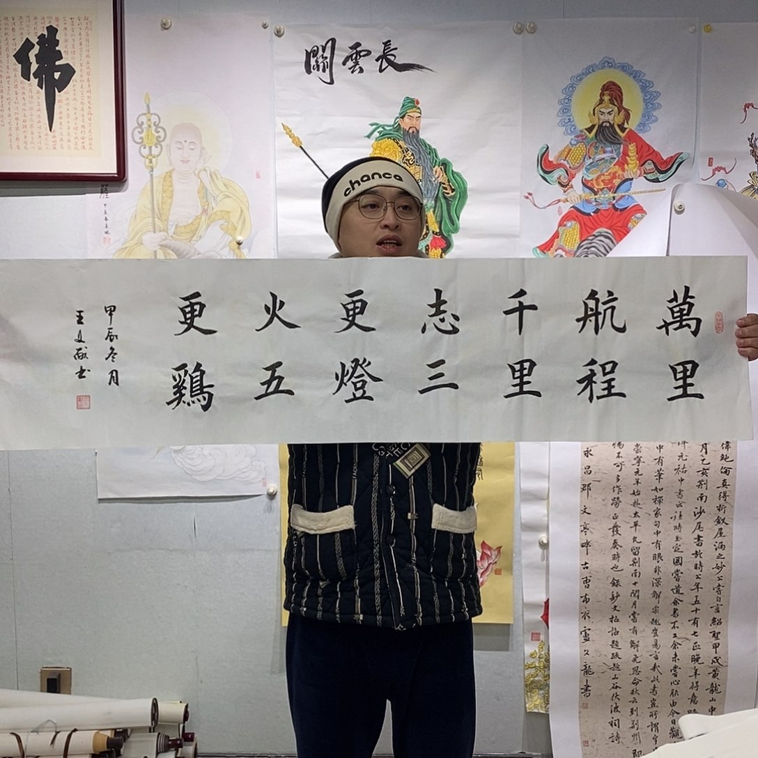 书法书法作品手写作品