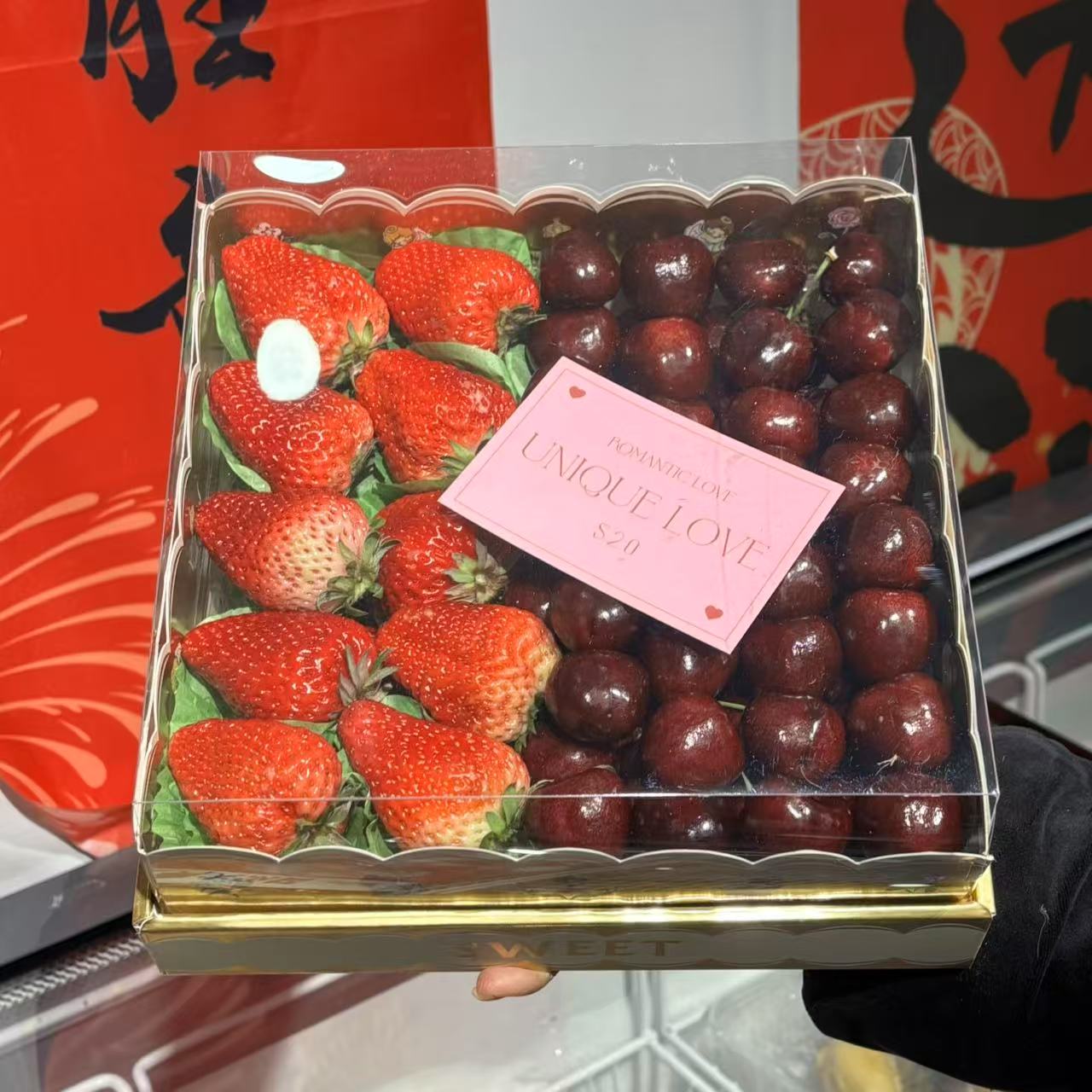 【情人节鲜果礼盒】丹东草莓+3J车厘子   带箱约4斤
