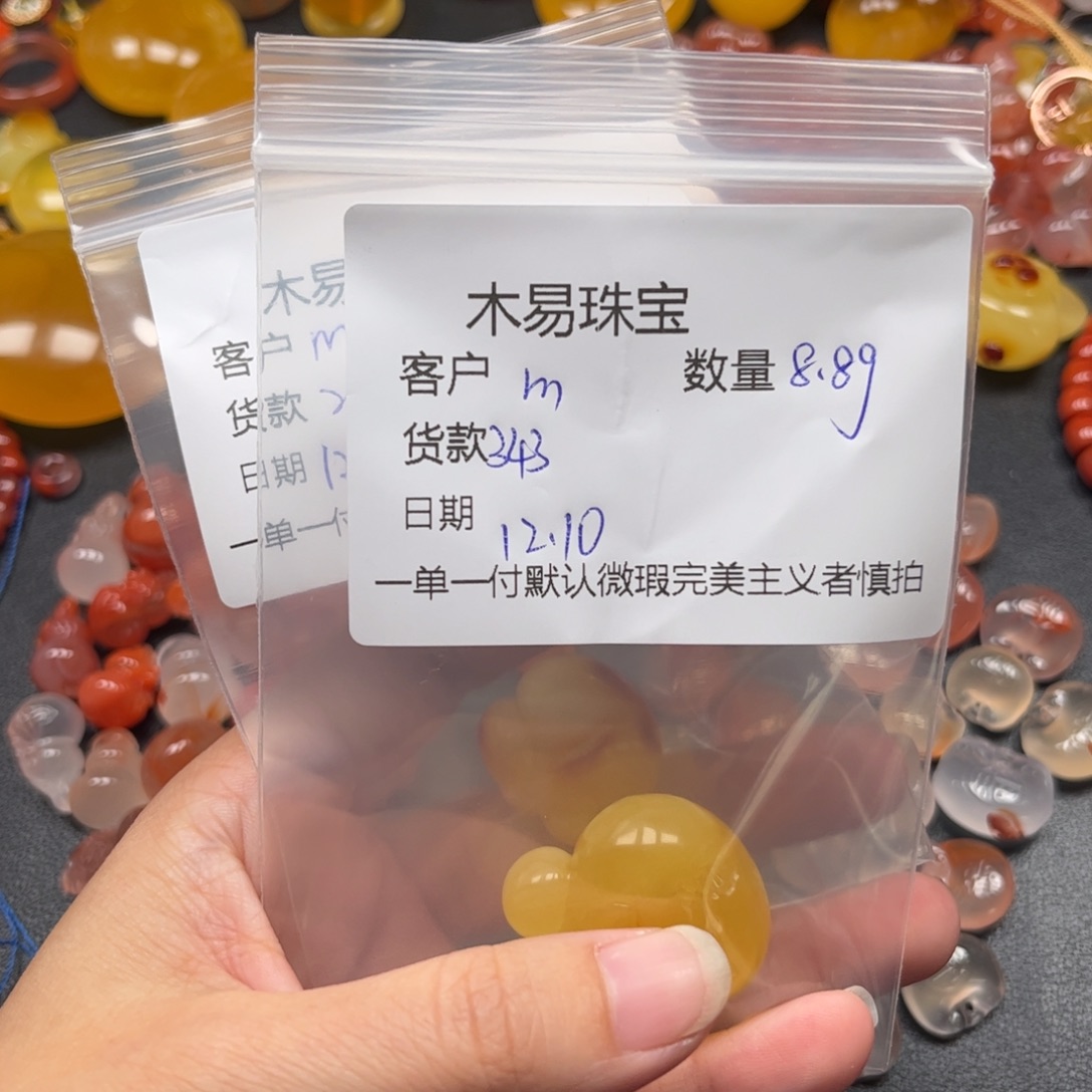 m***南红玛瑙未镶嵌配饰